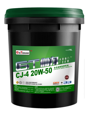CJ-4 20W-50-(18L)